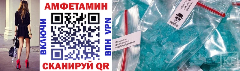 что такое наркотик  Калининск  Амфетамин VHQ 