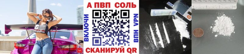 Alfa_PVP мука  продажа наркотиков  Калининск 