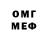 МЕТАДОН кристалл Dmitri Hofert