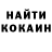 Cocaine 97% Savva Nik
