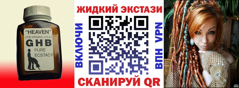 Бутират 99%  Калининск 