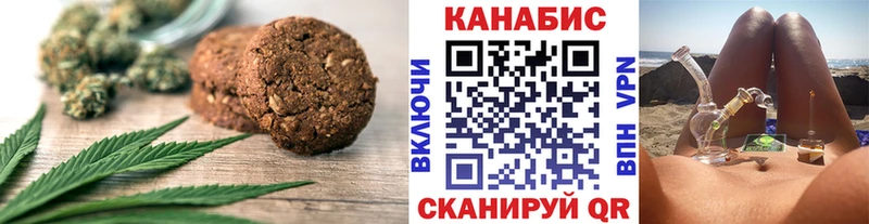 Еда ТГК марихуана  Калининск 