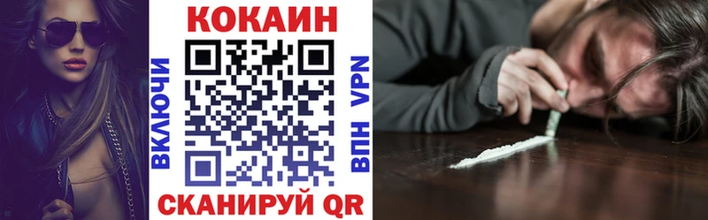 цены   OMG как войти  COCAIN Колумбийский  Калининск 