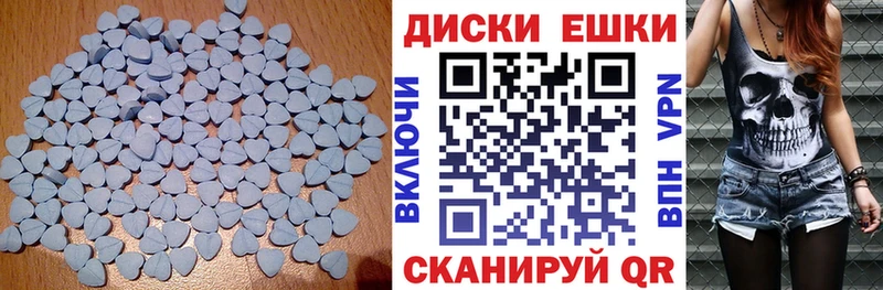 OMG ССЫЛКА  Калининск  Ecstasy диски  магазин продажи наркотиков 