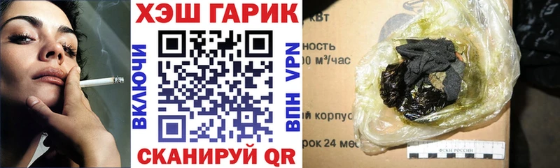 blacksprut ссылки  Калининск  Гашиш Premium  цены  