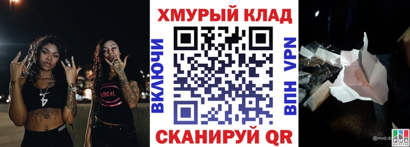 что такое наркотик  Калининск  Героин VHQ 