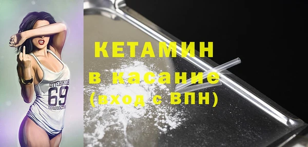 ешки Армянск