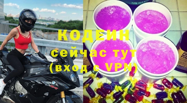 ешки Армянск