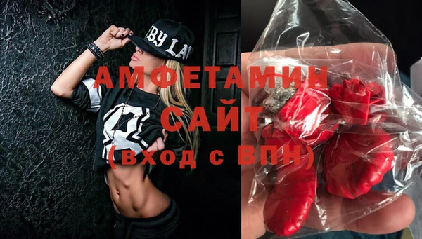 ешки Армянск