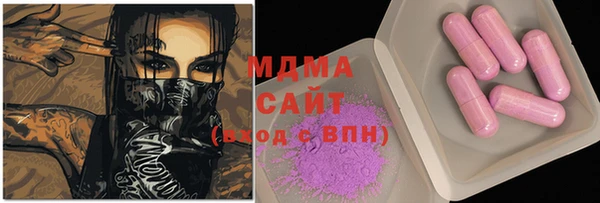 бутик Аркадак