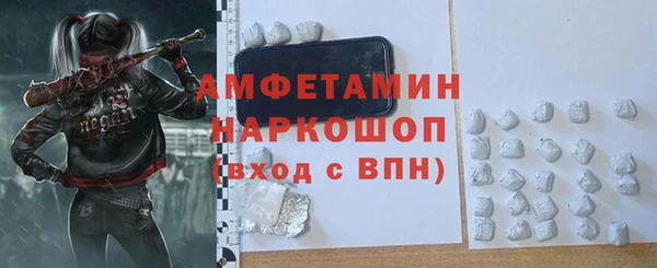 кокаин премиум Арсеньев