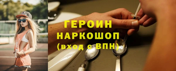 кокаин премиум Арсеньев