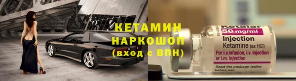 кокаин премиум Арсеньев