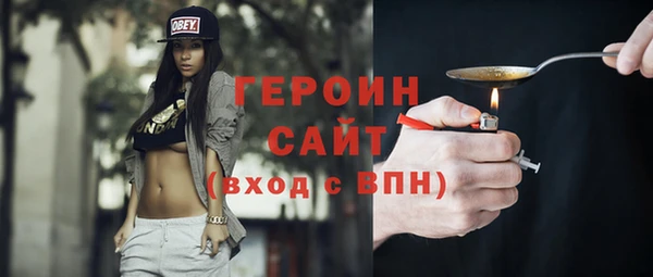ешки Армянск
