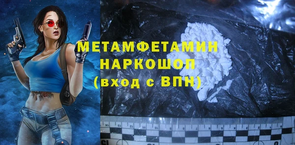 кокаин премиум Арсеньев