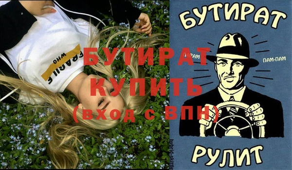 бутик Аркадак