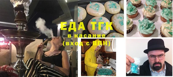 ешки Армянск