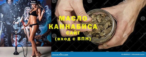 бутик Аркадак