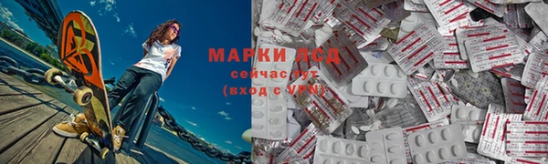 кокаин премиум Арсеньев