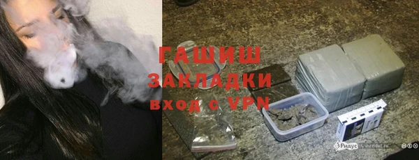 ешки Армянск