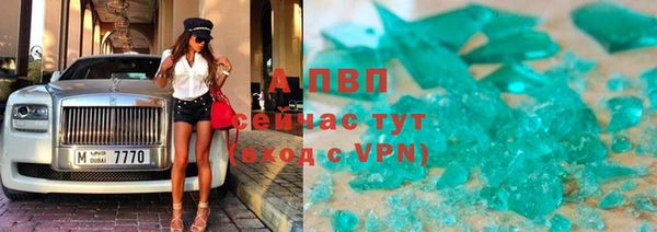 ешки Армянск