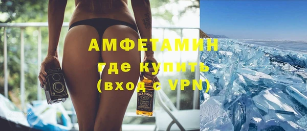 ешки Армянск