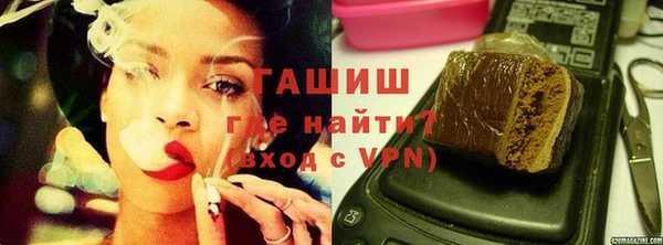 ешки Армянск