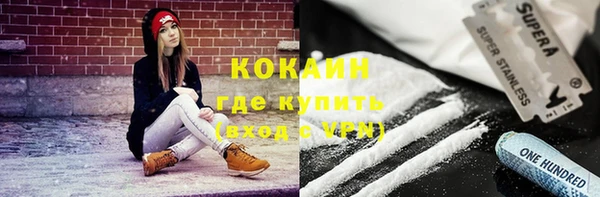 кокаин премиум Арсеньев