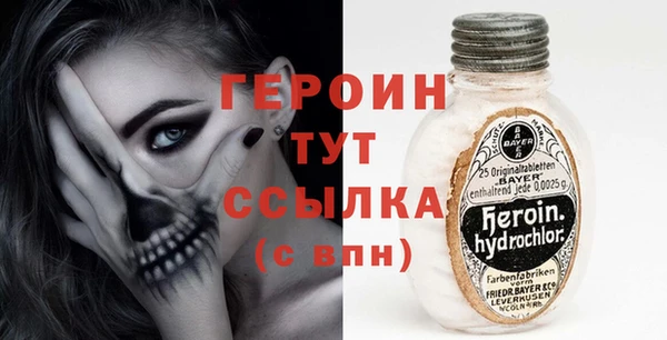 кокаин премиум Арсеньев