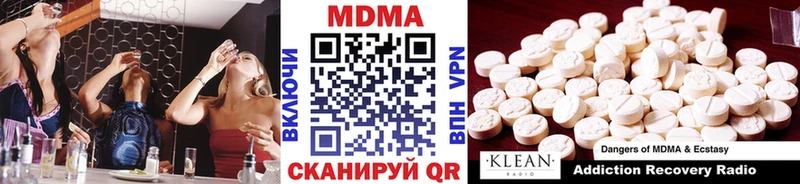 MDMA молли  где можно купить   Калининск 