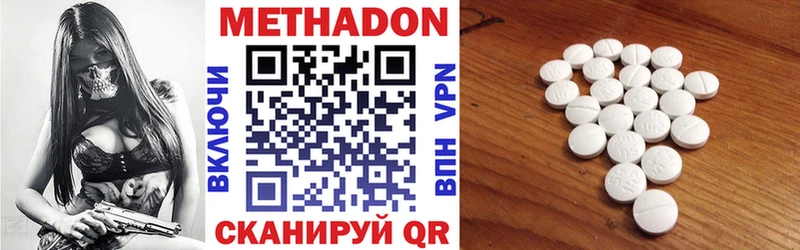 хочу   Калининск  МЕТАДОН кристалл 