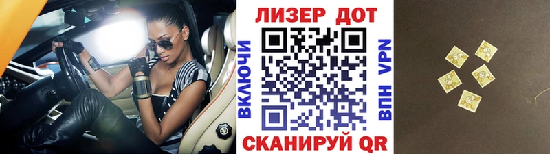 как найти закладки  Калининск  Марки NBOMe 1500мкг 