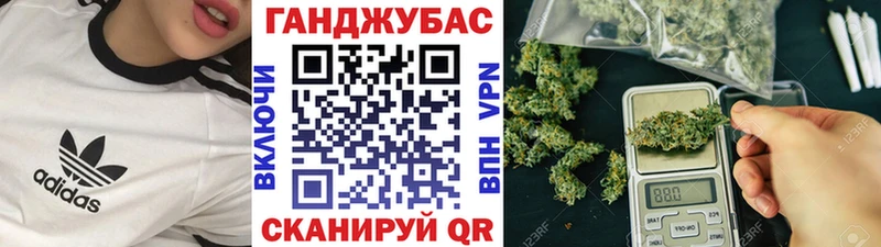 Конопля White Widow  Калининск 